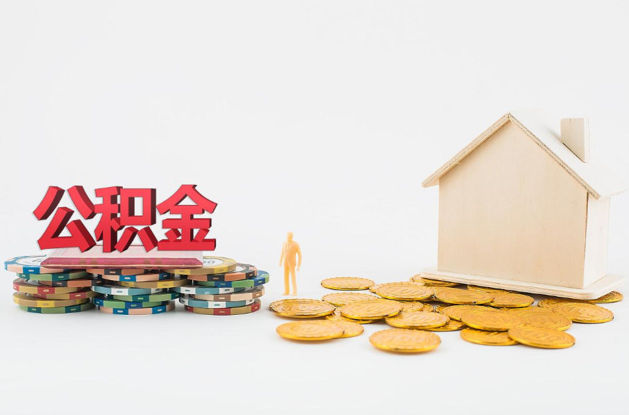北京急借款
